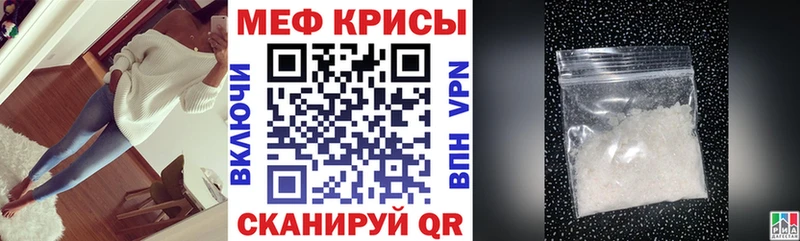 Названия наркотиков Канск КОКАИН  Меф мяу мяу  Амфетамин  МАРИХУАНА  Гашиш  Метамфетамин  A-PVP 