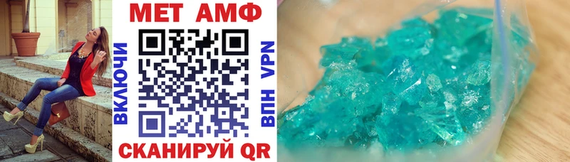 АМФЕТАМИН Premium  маркетплейс наркотические препараты  Канск 