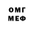МЕТАДОН белоснежный The Xam