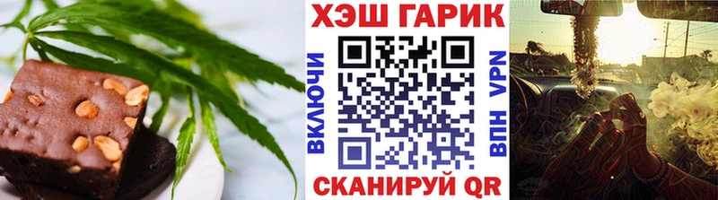 дарнет шоп  Канск  Печенье с ТГК конопля 