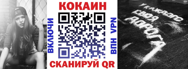 Кокаин Колумбийский  Канск 