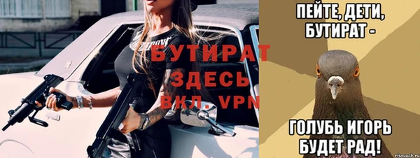 кристаллы Абаза
