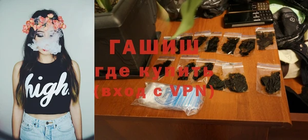 трава Алексин