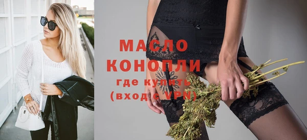 кристаллы Абаза