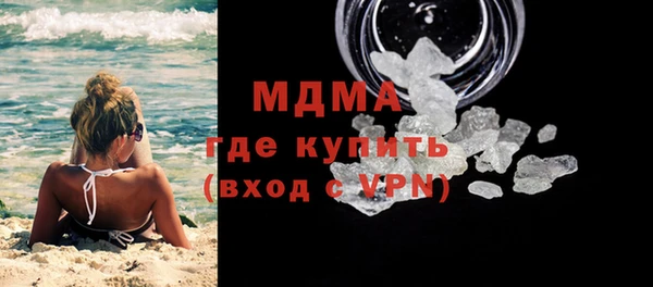 мдма Осинники