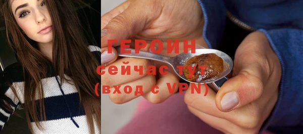 кристаллы Абаза