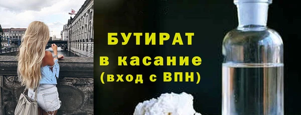 кристаллы Абаза