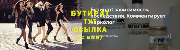тгк Абинск