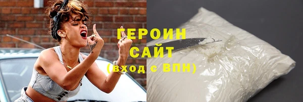 тгк Абинск
