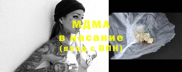 MDMA Алексеевка