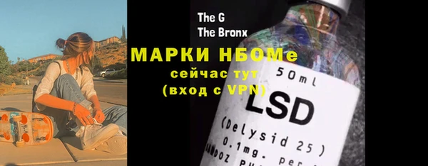 прущая мука Алзамай
