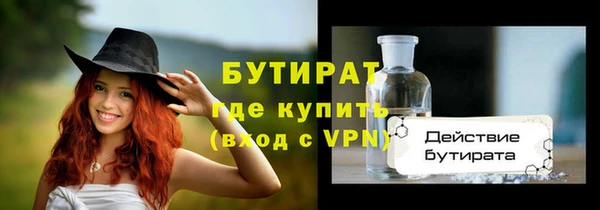 дистиллят марихуана Осташков