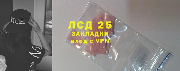 дистиллят марихуана Осташков