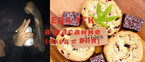 кристаллы Абаза