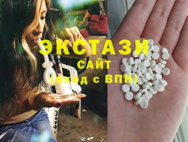 кристаллы Абаза