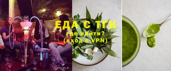 тгк Абинск