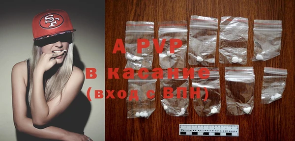 кристаллы Абаза