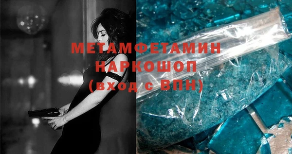 кристаллы Абаза