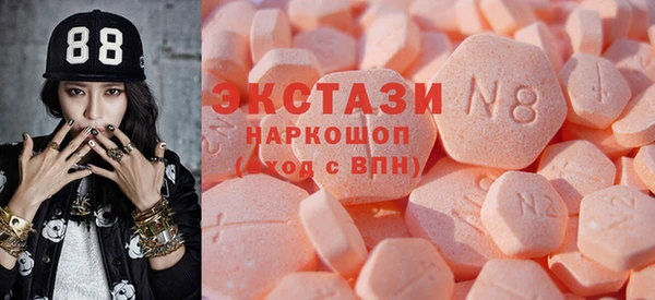 мдма Осинники