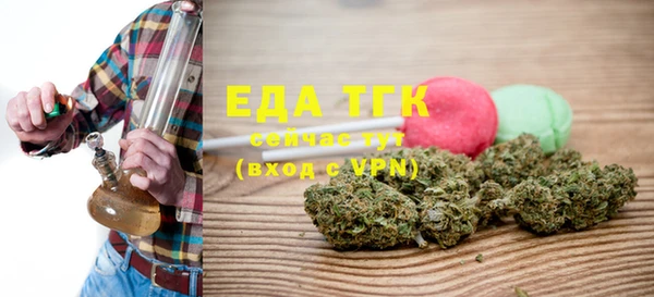 кристаллы Абаза