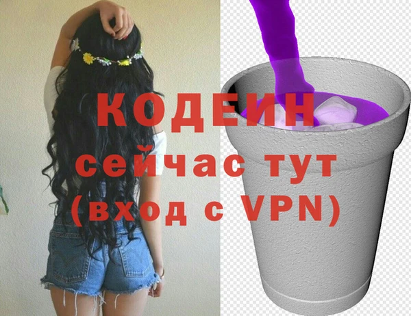 тгк Абинск