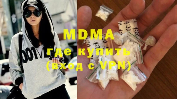 тгк Абинск