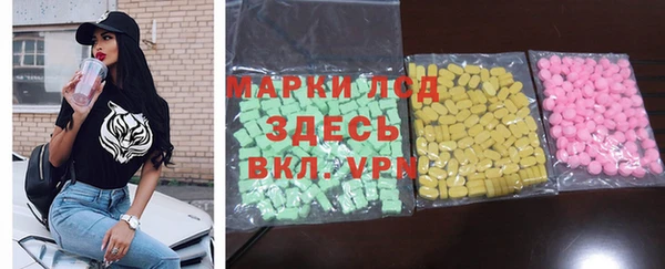 трава Алексин