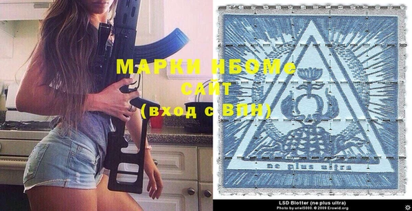 кристаллы Абаза