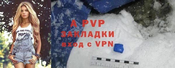 кристаллы Абаза