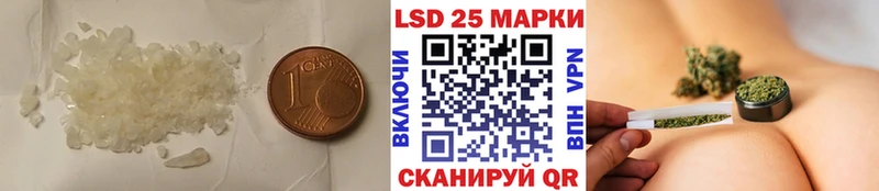 ЛСД экстази кислота  где можно купить   Канск 