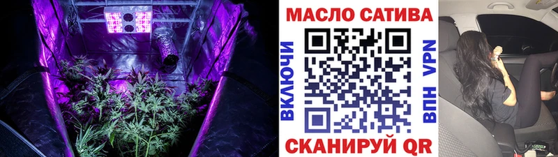 Дистиллят ТГК жижа  где купить наркоту  Канск 