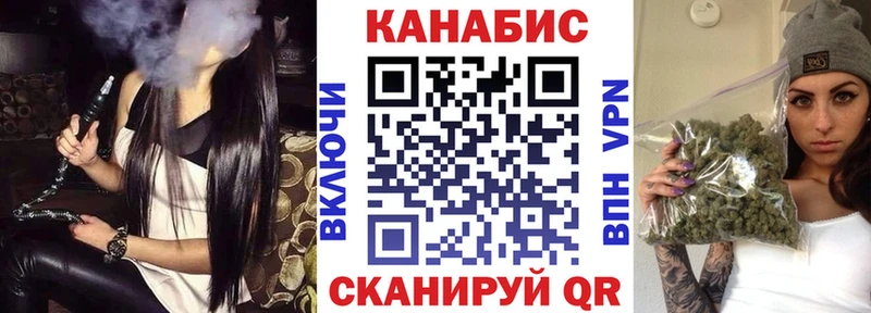 Канабис индика Канск
